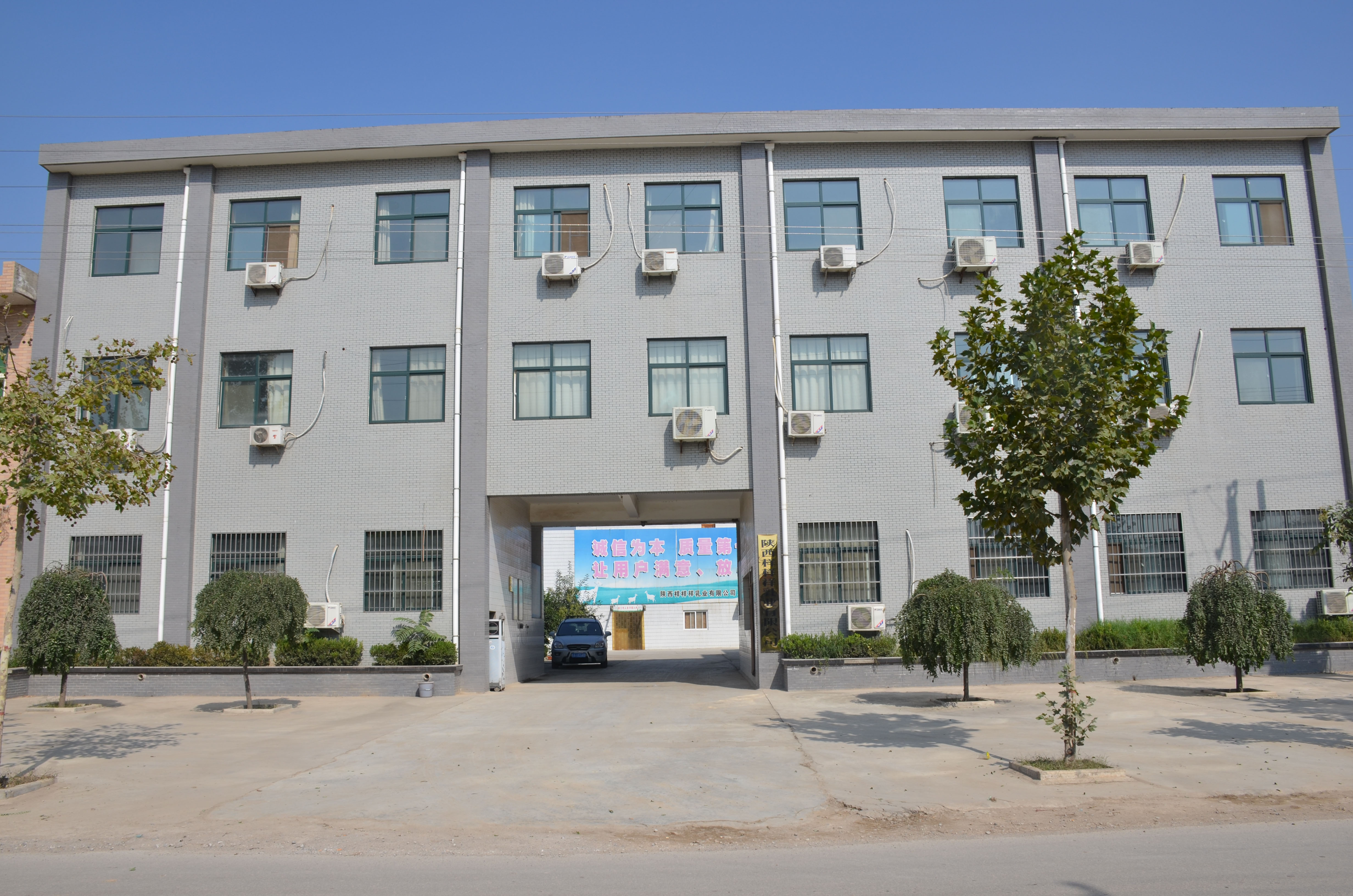 1、公司前院.jpg